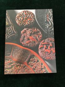 西泠印社 2018年秋季拍卖会 文房清玩 古玩杂件专场二 图录