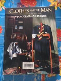 Clothes And The Man