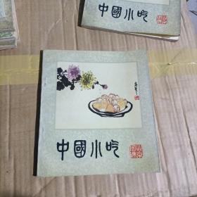 中国小吃 北京风味