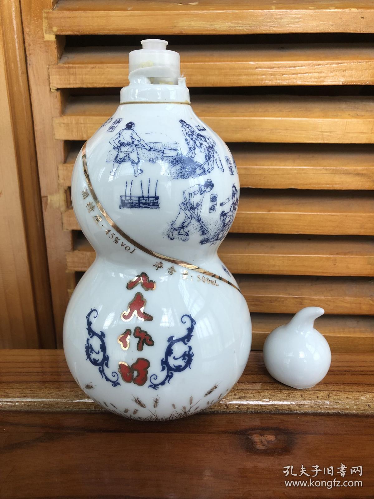 景德镇制葫芦酒瓶 八大作坊酒瓶(瓷盖子)