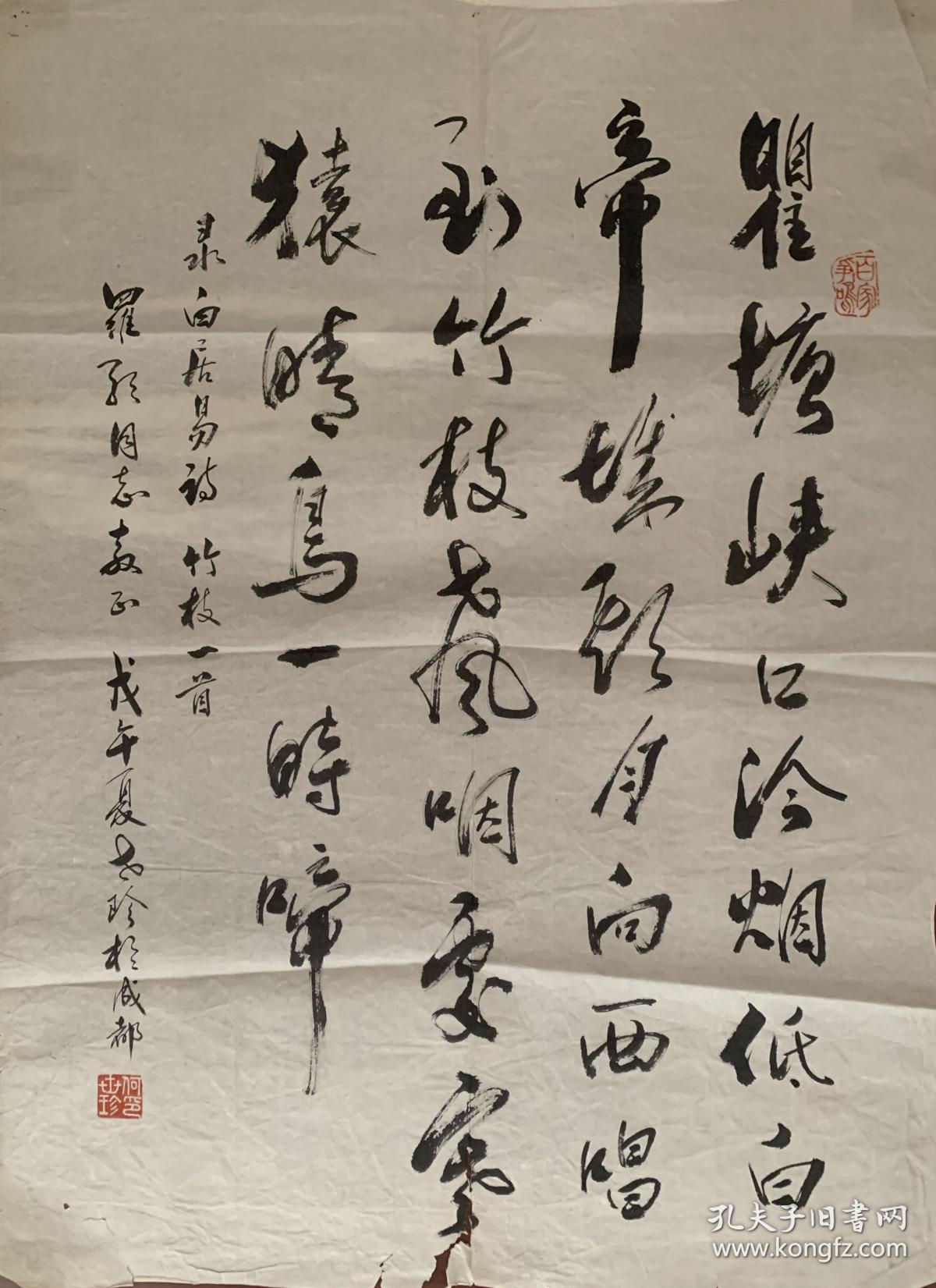 何世珍,重庆云阳县人,1926年出生在一