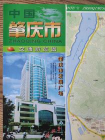 【舊地圖】肇慶市交通游覽圖   2開   2003年版
