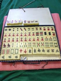 麻将