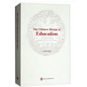 教育中国梦：英文