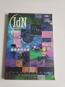 IDN设计杂志Vol.4/No.2
