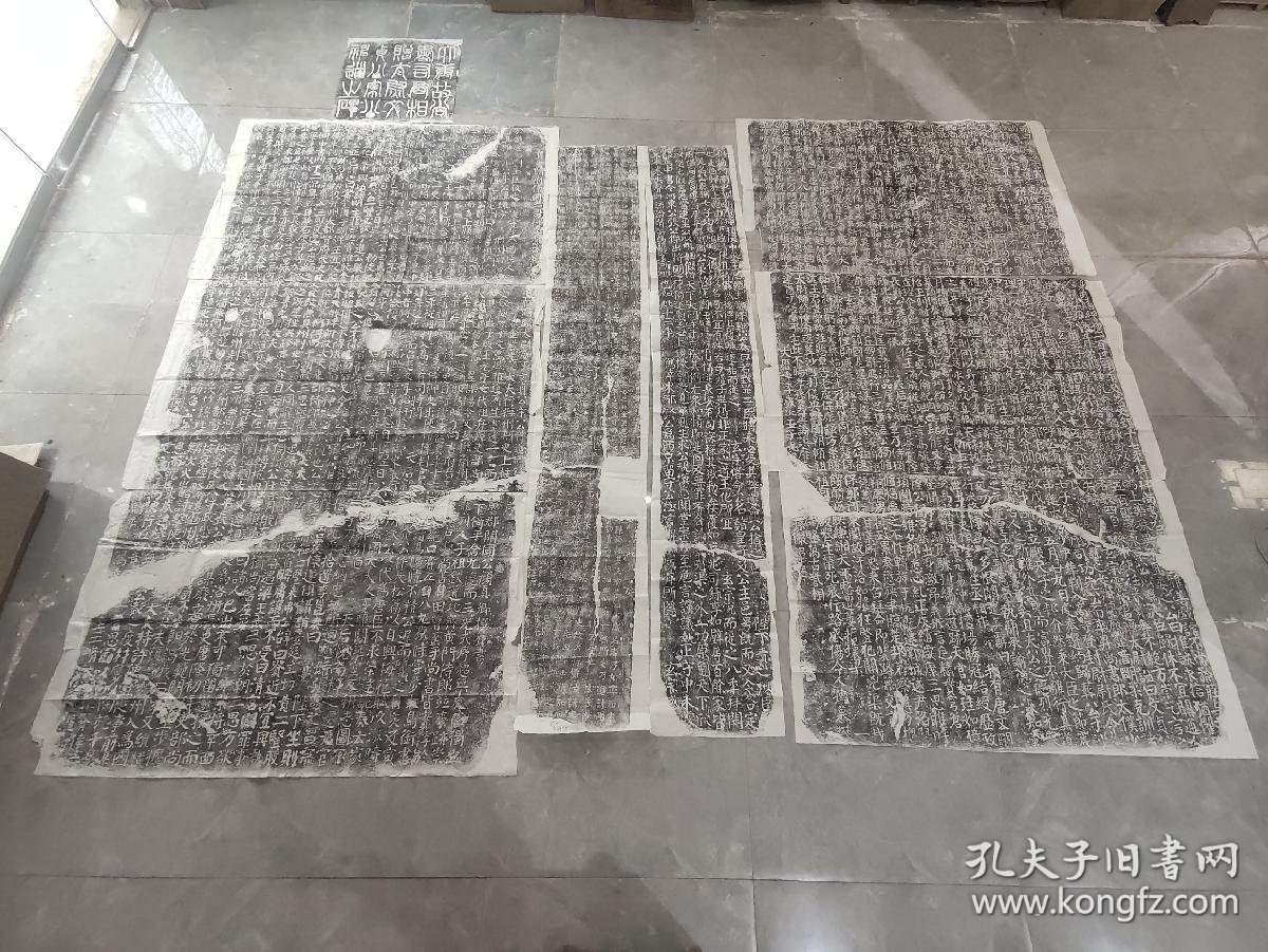 碑侧记书风独特刚劲颜真卿壮年之宏篇宋瓃碑景碑高清大图宋璟碑宋璟碑