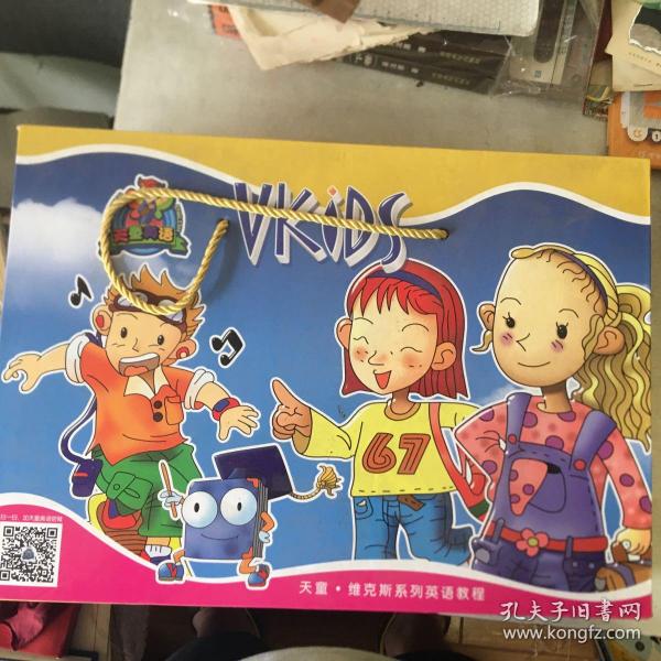 天童美语·维克斯系列英语教程. 7～9 第一套儿童英语立体书3