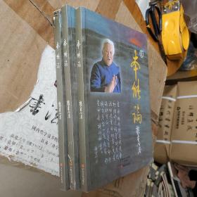 本能论（16开平装）包正版