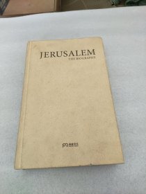 耶路撒冷三千年(精装无书衣)