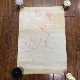 天女散花，印刷样张