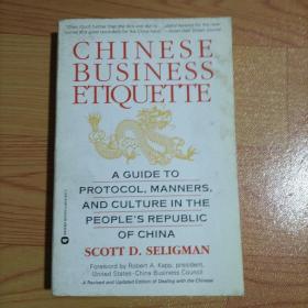 Chinese business etiquette中国商业礼节【实物拍图】