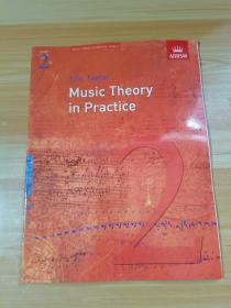 Music Theory in Practice, Grade 2（有笔记，无光盘）