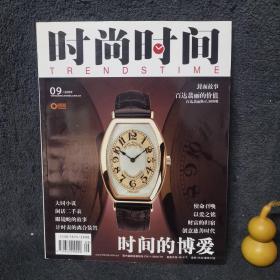 博爱(杂志)_图书标签_孔夫子旧书网