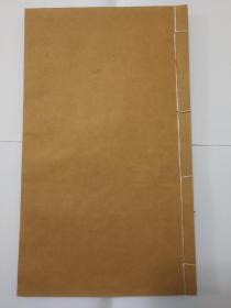 明代北京国子监刊《前汉书》卷63一卷一册，大开本，刻印漂亮