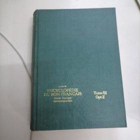 Encyclopedie Du Bon Francais Dans L'Usage Contemporain 3 现代正确法语大词典
