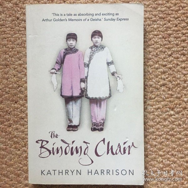 Bookbinding Chair 英文 The Binding Chair_KATHRYN HARRISON_孔夫子旧书网