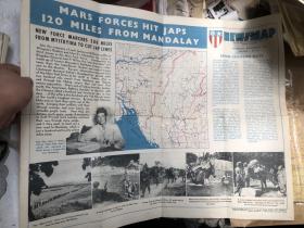 1944年  二戰新聞地圖   對開一張，非常少見。