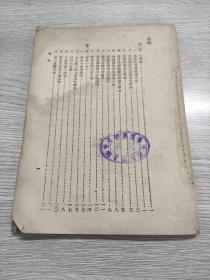 晚唐五代文学批评史