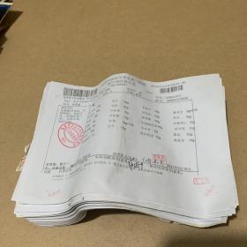 中国中医药大学主任医师副主任医师国宝级中医药大师储真真、李志红、王亚红、李海松、林欣潮、黄云亮、练易纲、王世东、曲双擎、陈颖、刘敏、张先慧、王玉芬、杨保林、王必勤、曹克刚、李爱儒、赵进喜等十八位专家签名机打医案共112份