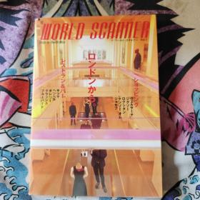 world scanner 开眼看世界 日文版