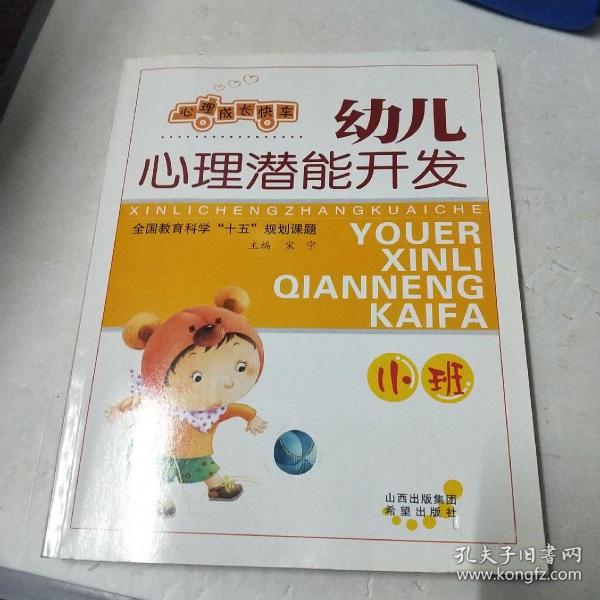 超级实用的生活常识书 39184446bc7e33e4_n.jpg