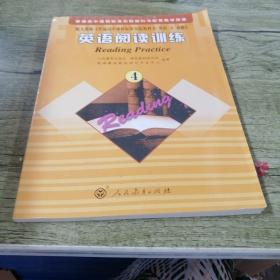 英语阅读训练4