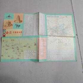 西安市郊區交通圖