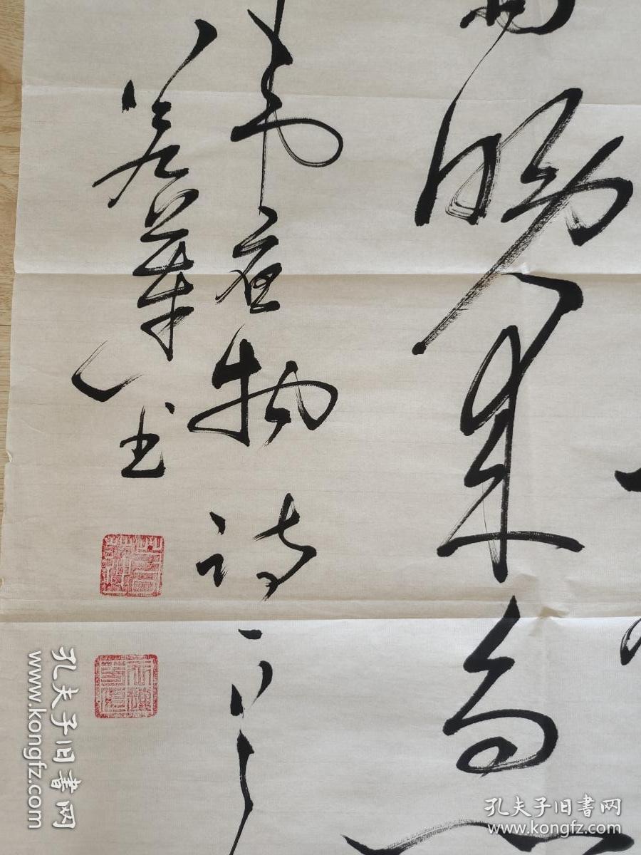 王连芳书法(中国著名书法家)