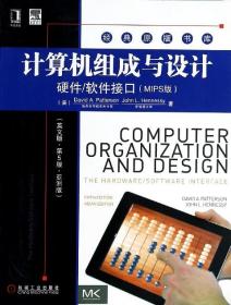 计算机组成与设计(硬件软件接口MIPS版英文版第5版亚洲版)/经典原版书库