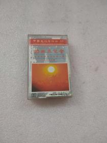 磁带：中国民族管弦乐系列