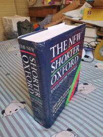 the new shorter Oxford English Dictionary
牛津英语词典新简编本（上卷）
