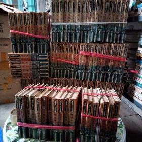 中国古典小说名著百部 全100册合售 正版 精装 无笔迹