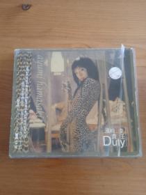 早期CD 滨崎步 责任