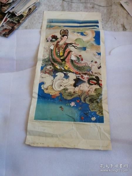 年画 天女散花(黄均作)