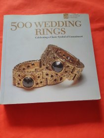 500 Wedding Rings：Celebrating a Classic Symbol of Commitment