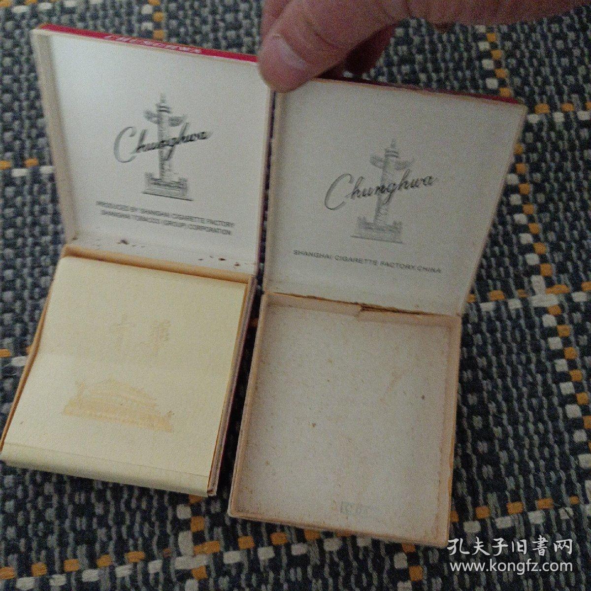 20支装方盒中华牌香烟硬包标两个合售