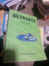 山西省商务厅