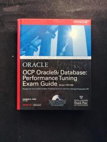 OCP Oracle9i Database: Performance Tuning Exam Guide  16开 精装