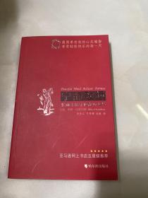 宁静致远：忙碌生活中的静心技巧