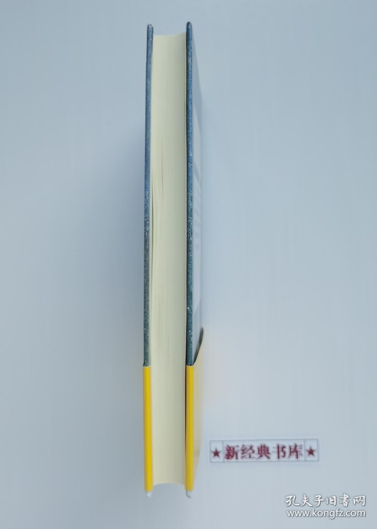 印本】回头我就变了一根浮木 香港著名作家潘国灵亲笔题词签名钤印本