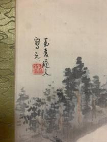百岁黄檗画僧 直原玉青 绢本青绿山水挂轴