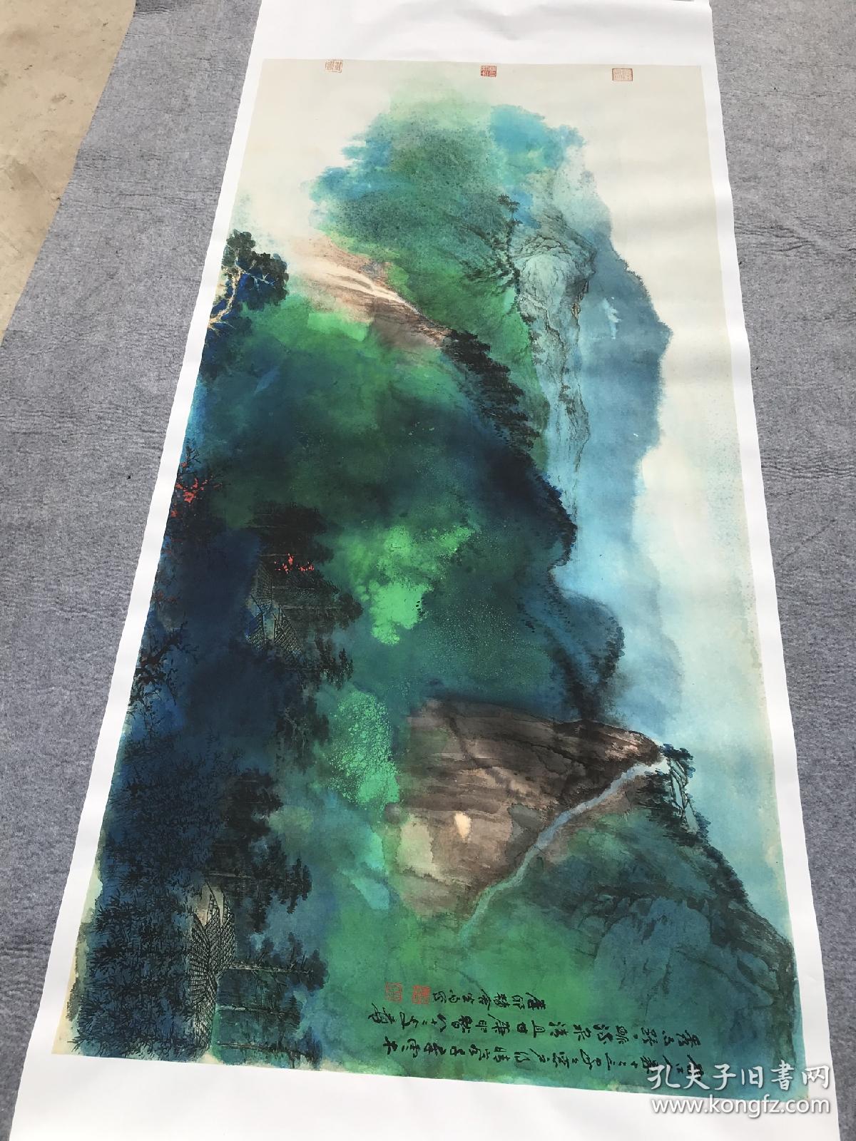 张大千-谷口人家.纸本大小85.7*17