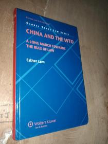China and the World Trade Organization: A Long March towards the Rule of Law[中国与世贸组织]