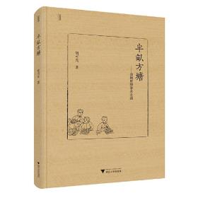 胡翰林_图书标签_孔夫子旧书网