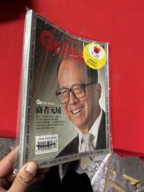 GE环球企业家：15周年特刊，专访李嘉诚（2008年第13期总第160期）