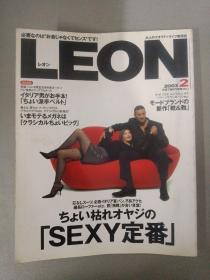 LEON レオン （日文原版） 2003年 2月号 第3卷 第2号通卷16号 精英男士生活时尚时装杂志