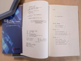 现实+:每个虚拟世界都是一个新的现实