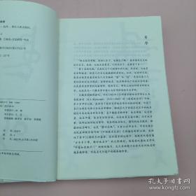 独家版· 胡阿祥签名钤印+限量精装毛边本（限量120）《何以中国 · 大地有名（附赠藏书票）》（精装一版一印）