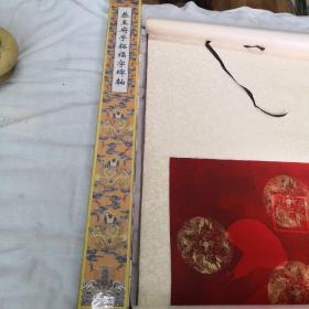 《恭王府手拓福字碑轴》 （1轴带盒，盒子开裂胶带粘补）