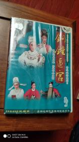 莆仙戏《铜锤逼宫》碟片(3片装)
